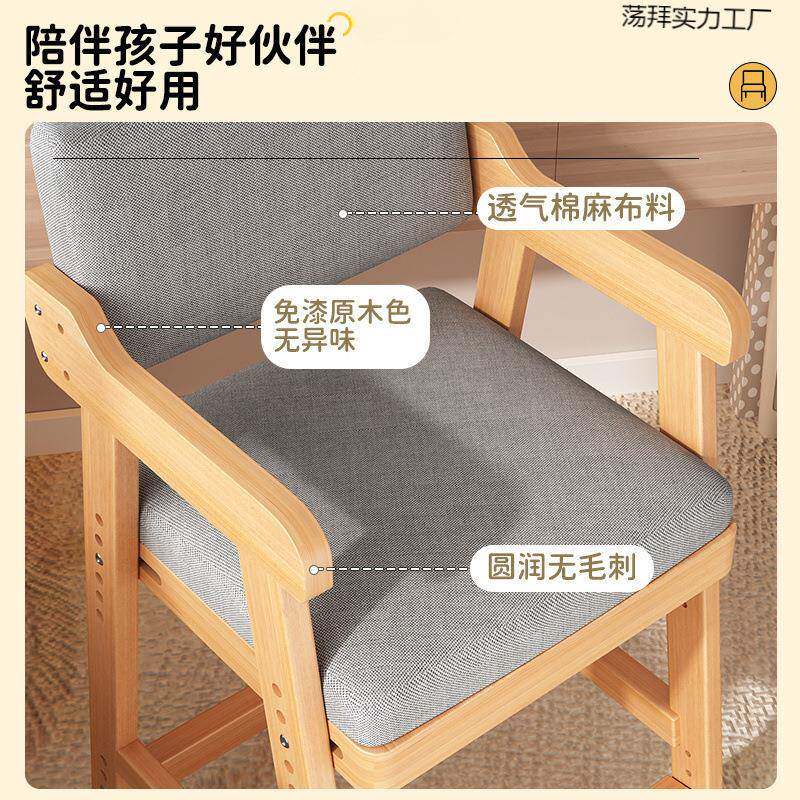 实木降儿餐椅童成长可174调坐姿矫正升靠节背家用宝宝吃饭写字小