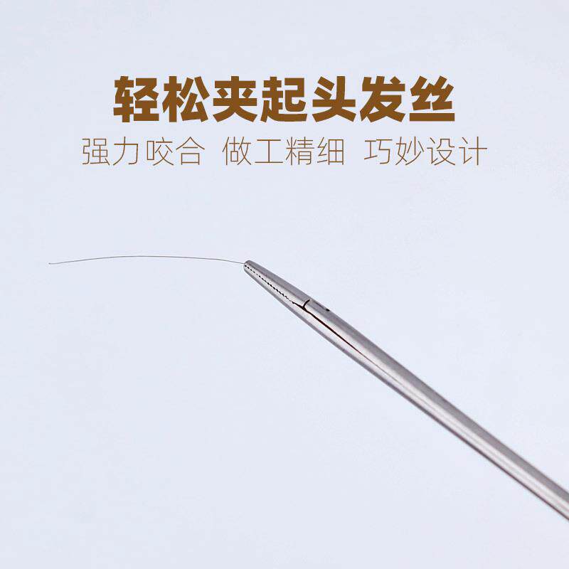 中耳耳钳CZH不锈勺钢屎钳掏耳勺夹专业采耳工具挖耳子钳子显微中