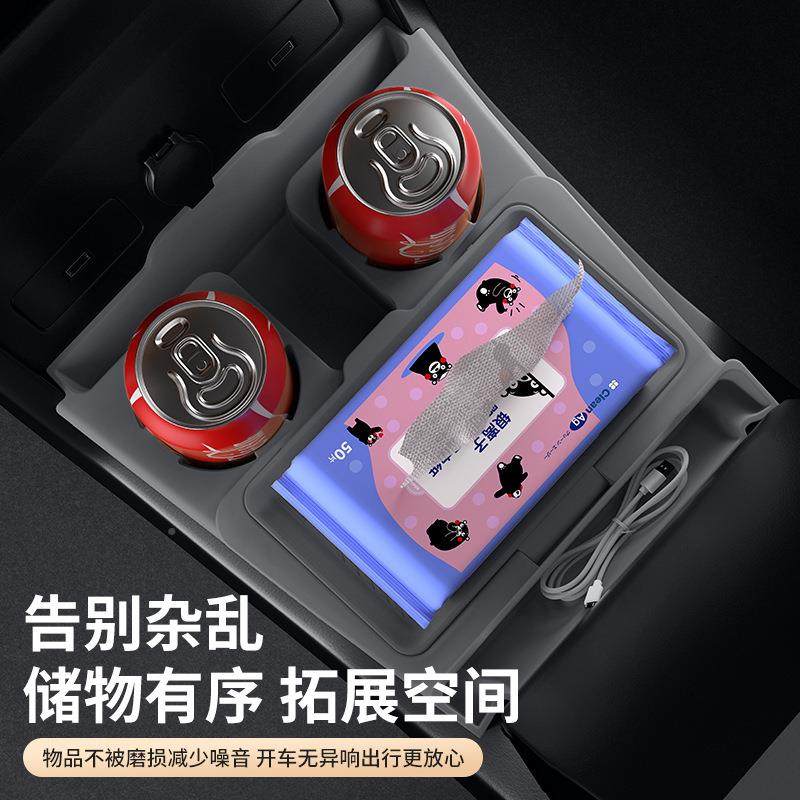 吉利控星越L中款下储物盒25专收纳箱车174内装饰用用品大全改装配