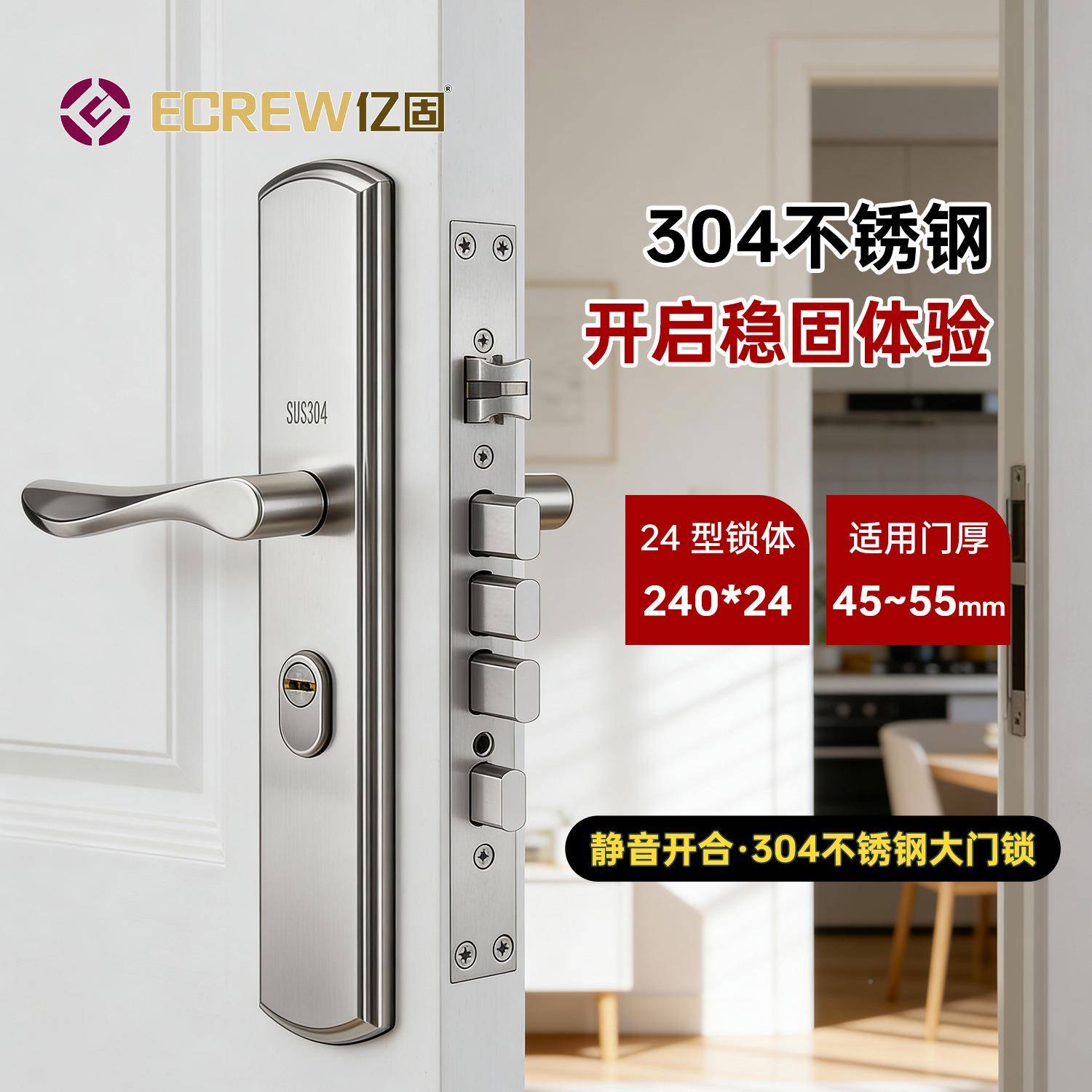 防盗锁304防不锈大门钢拉手面板撬老304大门式门家用通用型门锁门