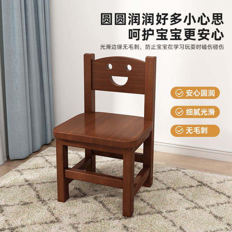 木小866椅凳子家用小板凳矮凳童靠背小子小儿方凳幼儿实园学习椅