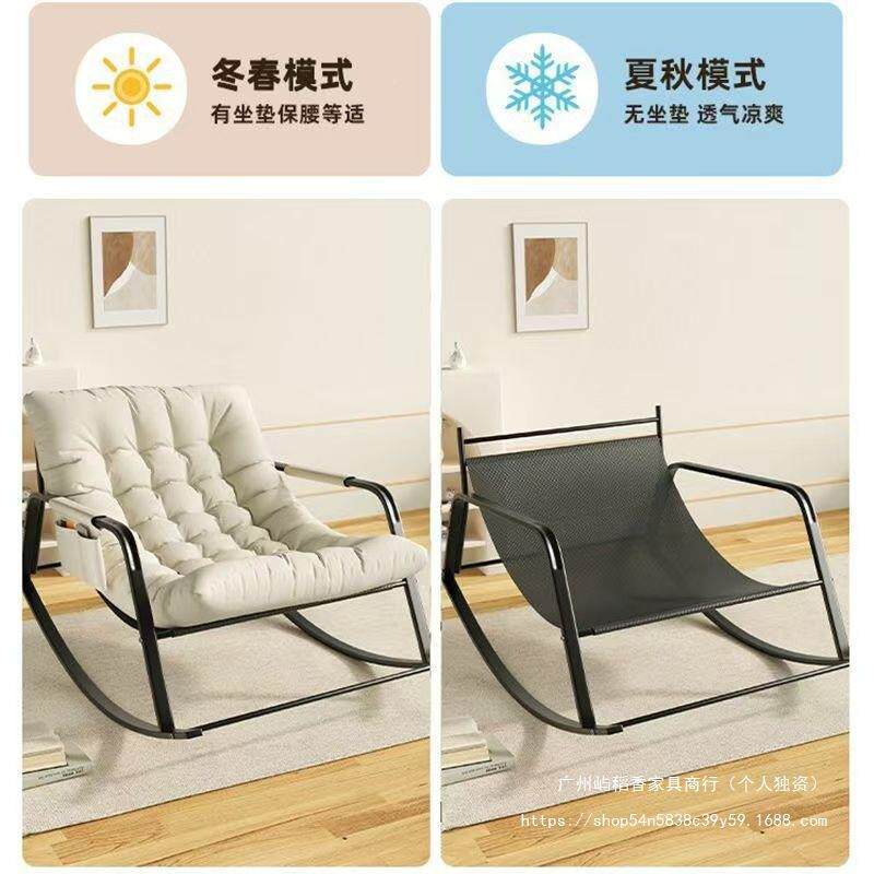 椅人摇双摇椅加大加宽BDU懒椅成人阳台家居科技布料摇人摇躺可坐