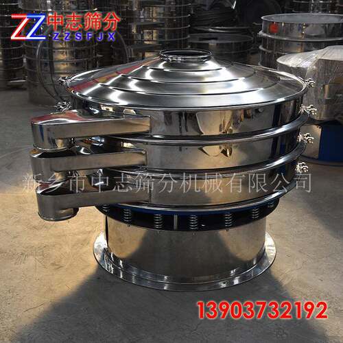 新乡中志筛机椒用ZZ800-1s震动筛椒生产麻分花级设备