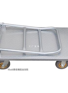 拉货小推车拖平板车车推车货搬53659车折叠运钢板手推车四轮车加