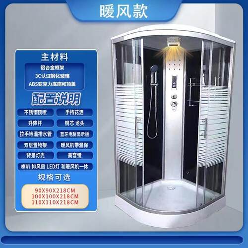 整体浴室淋拿浴房玻璃隔扇形断446洗澡家用一体浴式封闭式桑沐房