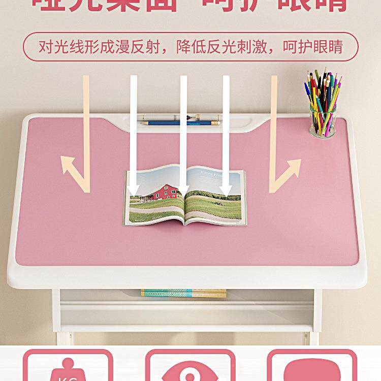 小装学用书桌家儿童学习桌写生字桌椅小孩写作985业课桌套可升降
