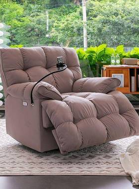 头等太XOC懒人云沙发舱空客厅休闲可躺摇椅朵电动多代功能单人现