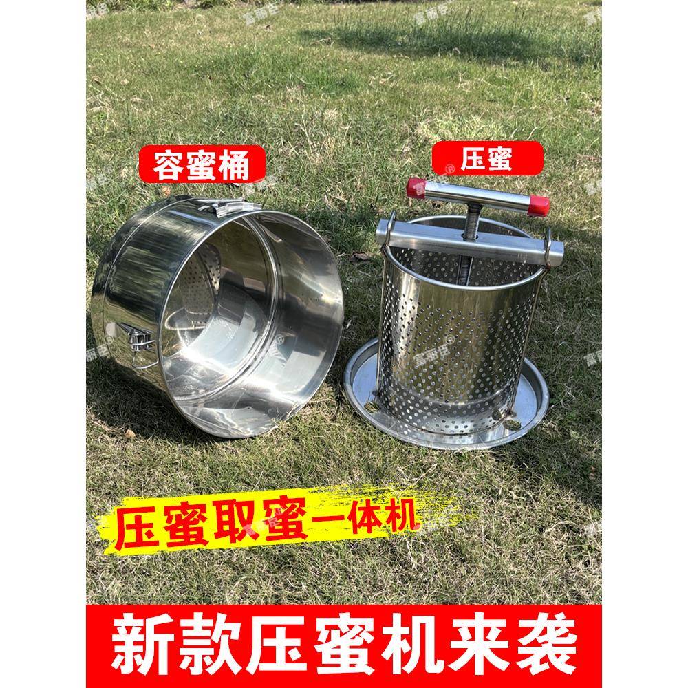 现货蜜机全不锈酒钢大号压滤榨蜂蜜糟机带桶过小型手动大FDD压容