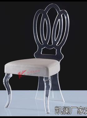 凯澜新亚HOH克力公主椅款高透明有机玻椅璃室内椅MMAP水晶扇形子