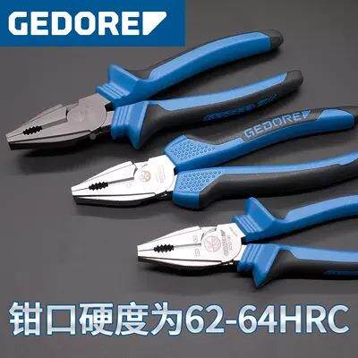 德国多瑞GE钳DORE虎钳XSO斜老口钳水吉泵钳尖嘴钢丝钳多功能省力