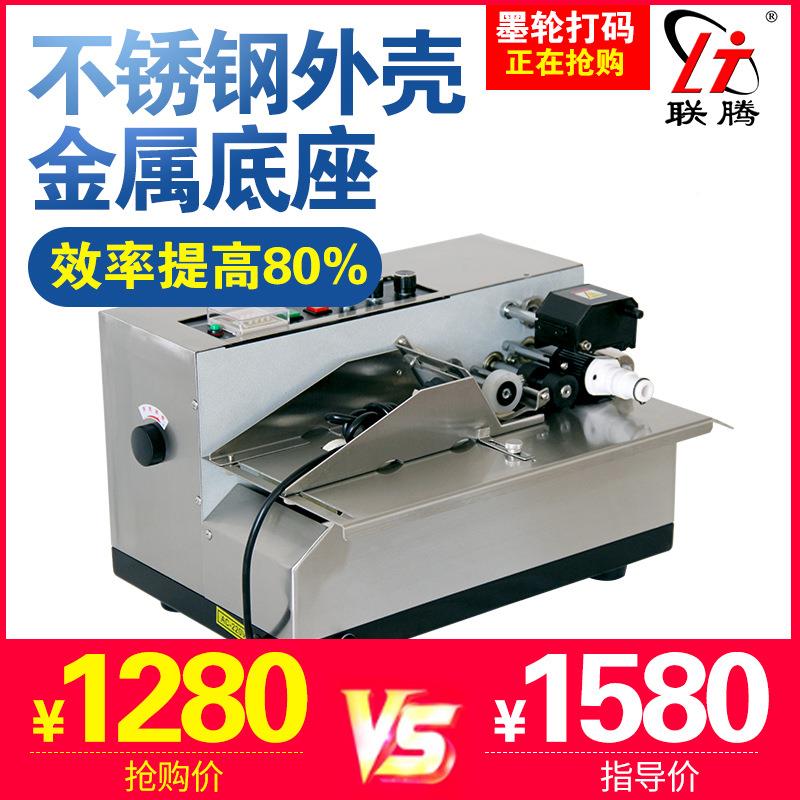 塑M-30F自动有色标识机自动打码Y机8料袋打码MY-380F机打码机