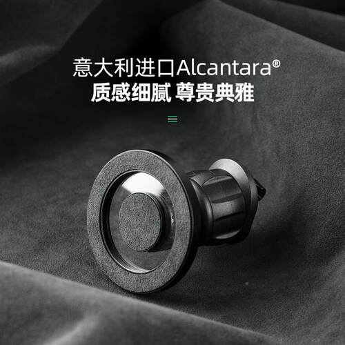 手机车载支架汽用车品风出实口固定178装饰内饰大全用配件