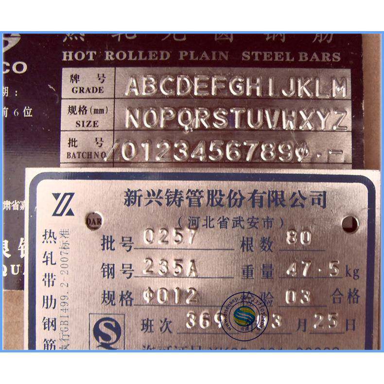 金铭牌凸字打码压字机打标机凸字属钢印打码机手DS-XDD10动钢印机
