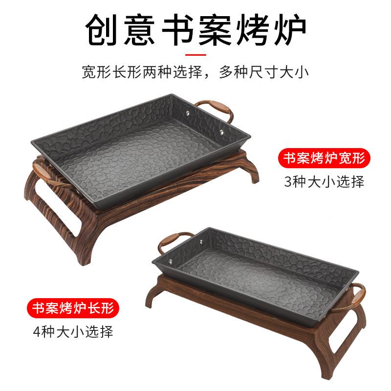 商用加大烤鱼炉长方形不盘精加酒热保酒温创意店餐491厅海鲜烤鱼