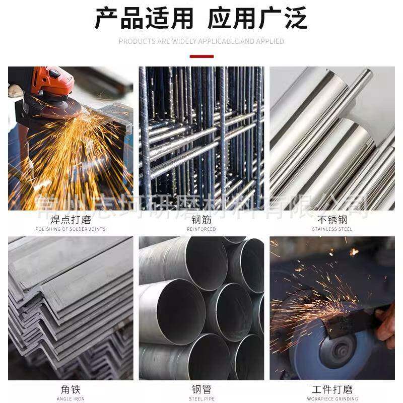 砂威切割片片切切割片123砂轮切割片100*2.5*16割磨片