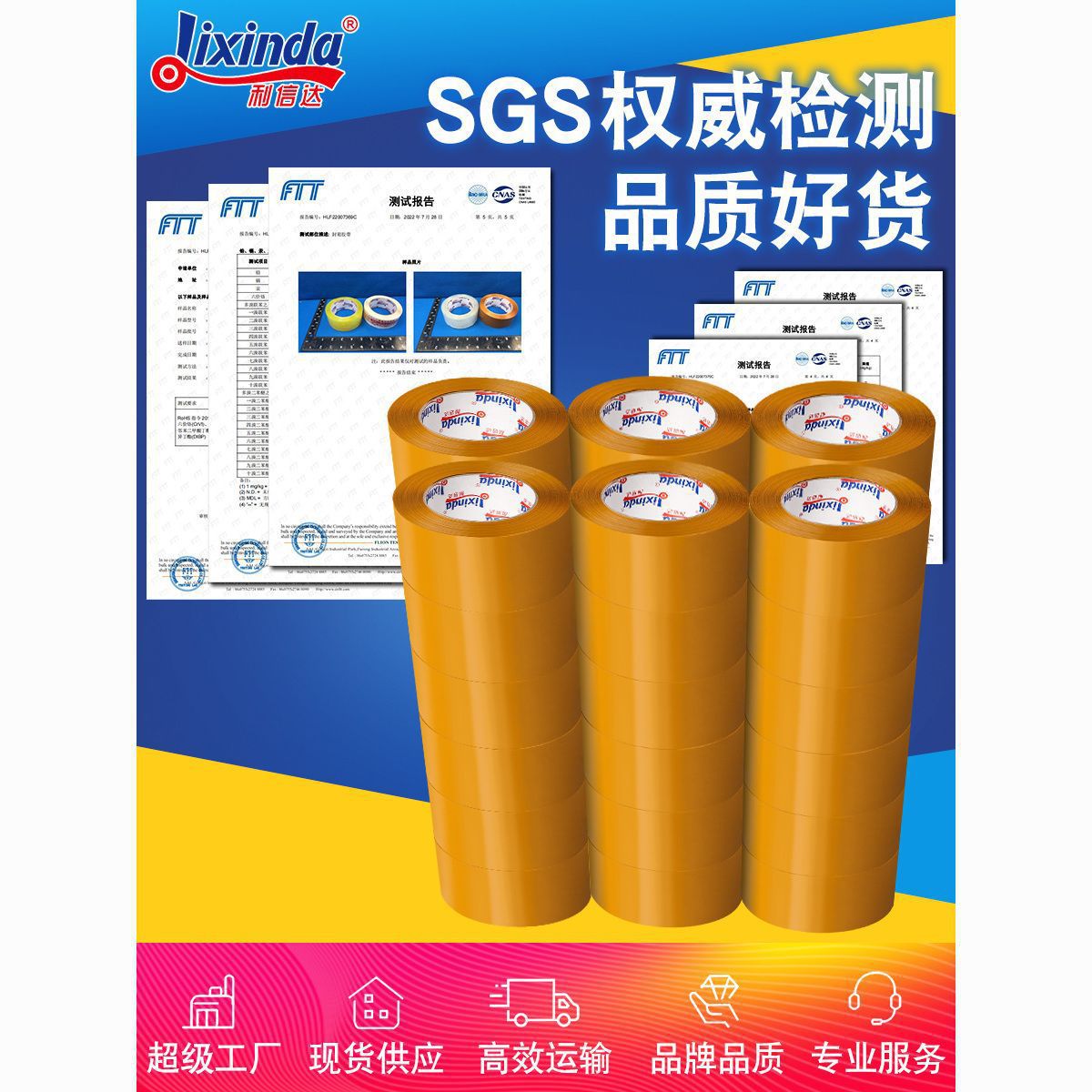 胶带大卷封箱带快递打包封口胶带米黄色5.0cm宽6.0cm胶纸胶布