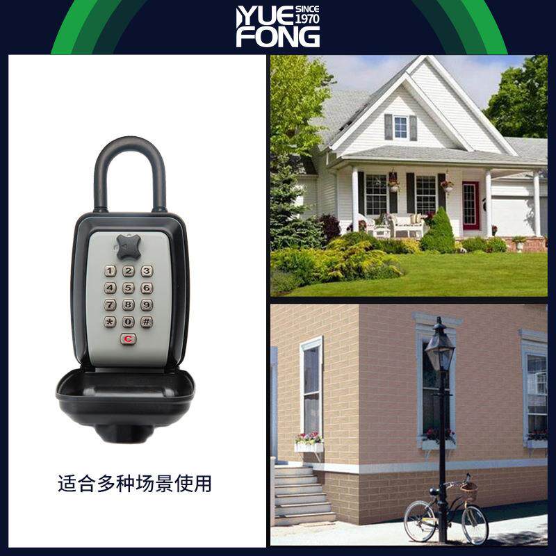 粤丰麦氏地匙钥密码盒挂钩免打码孔装修工工JJG14/JJ程密钥匙盒铝
