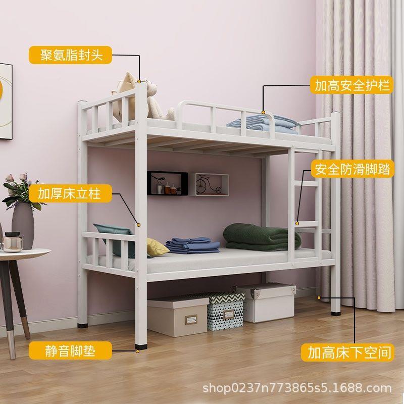 上下铺床双层工地高架子床员工铁宿舍双人铁艺床学架低生63051上