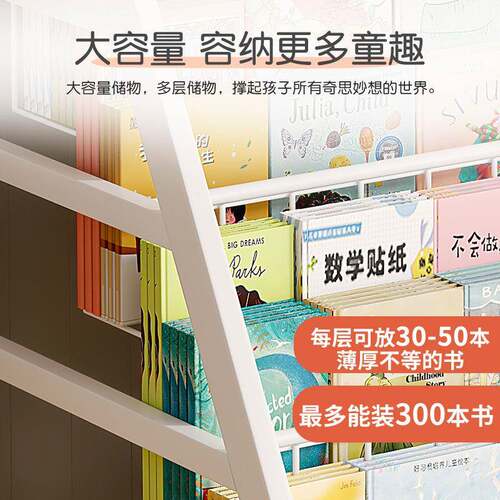 儿童书架绘本架用宝落G557C地家置物架阅读架移动多层玩纳具收架
