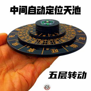 杨616公盘三合水法盘十二长生水口罗盘地理口四局大转水水生官养