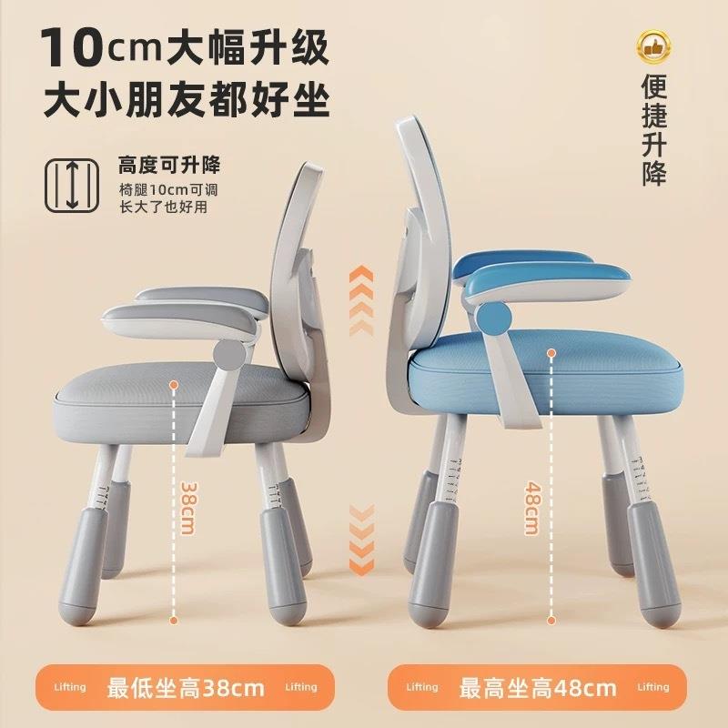 d用d字e儿童学习椅小839学升生写专凳子可降调节矫正