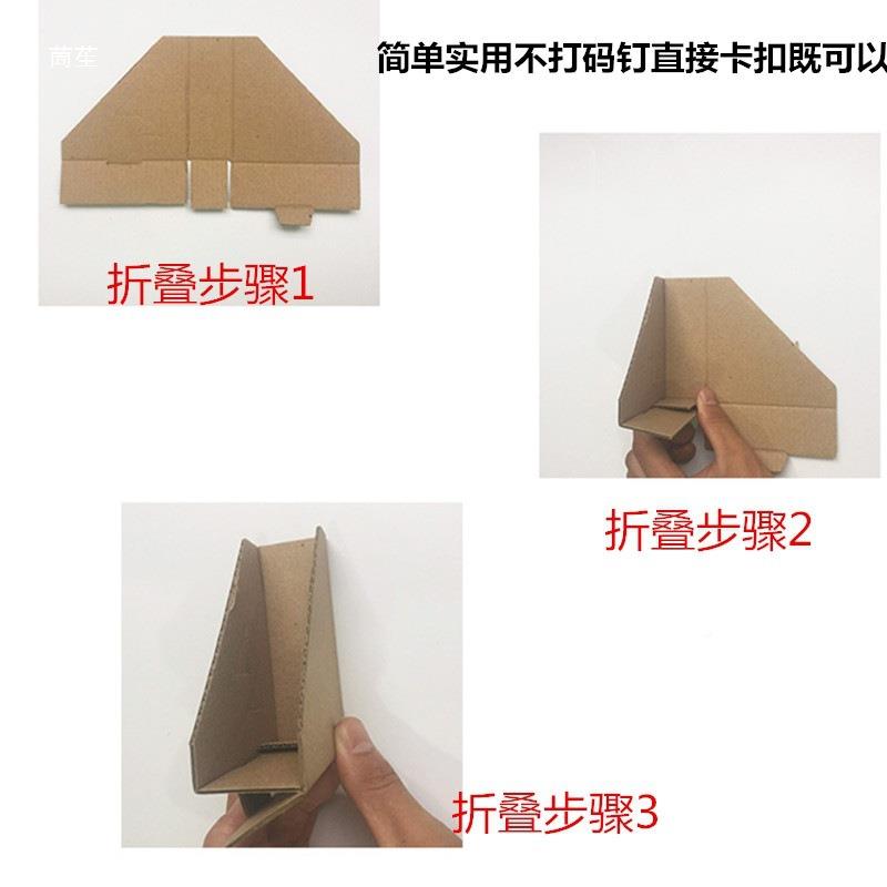 相框打钉16352折叠包角画纸护角纸框装饰画固定不护角包角