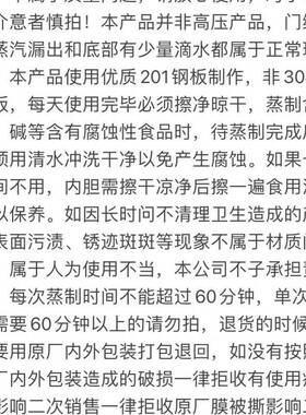 蒸箱饭机商蒸AEZ用蒸蒸饭柜食堂小型全自动厨房纯新箱台式款