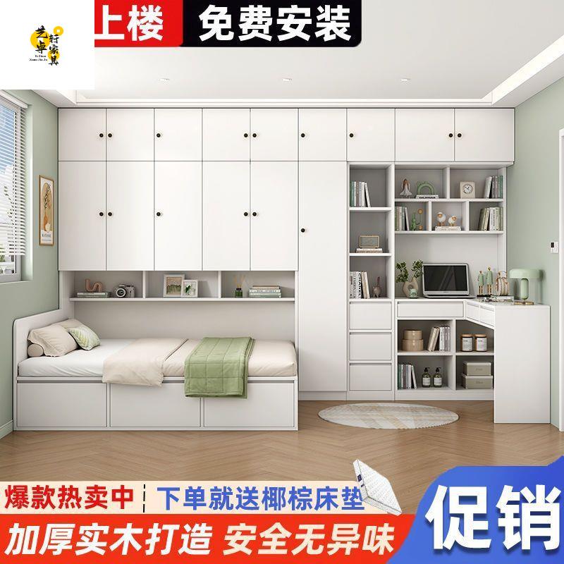 榻榻IEI体米床柜一衣间帽组合物衣柜床小户型儿童床多功能卧室储