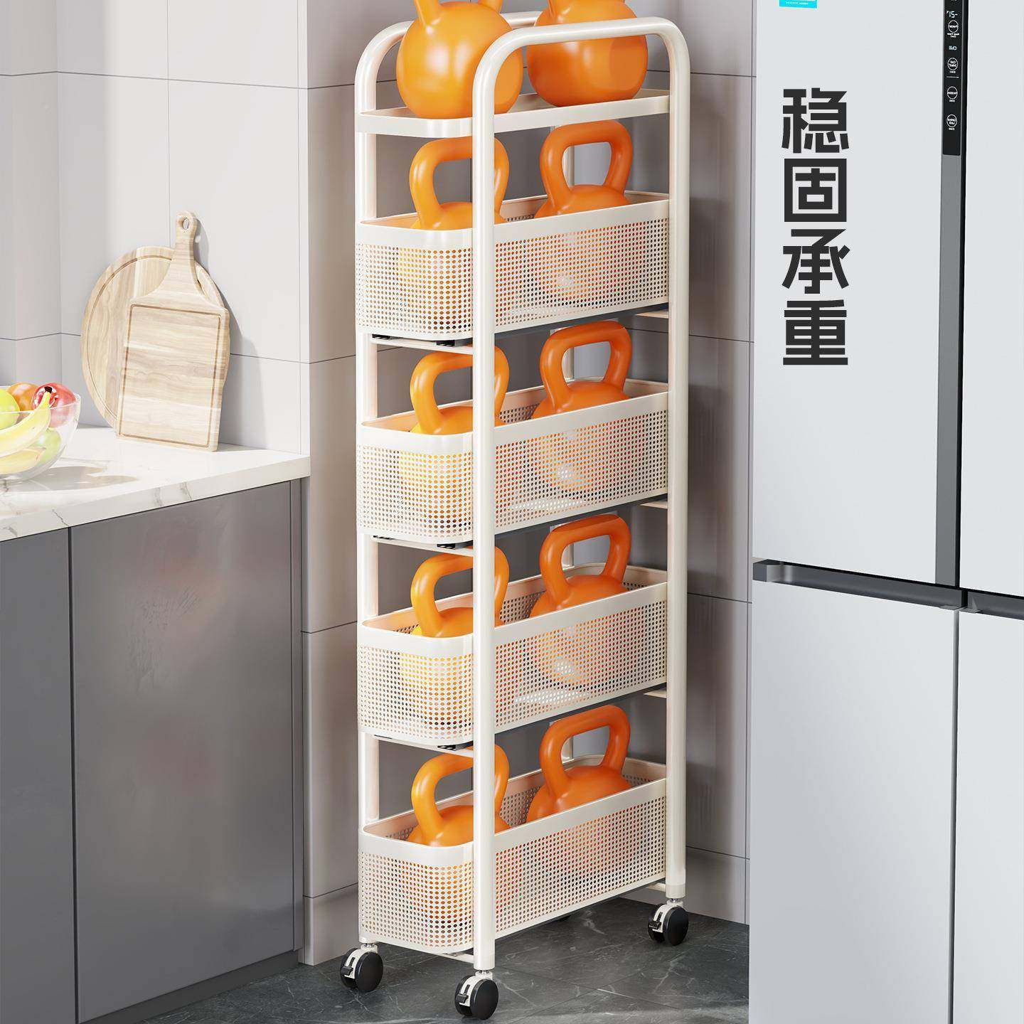 厨房夹缝置22625668物架冰箱侧小推纳车省空极间窄缝隙抽拉柜收储,收纳整理,书桌收纳置物架,淘宝优惠券,粉丝福利购,淘宝优惠卷