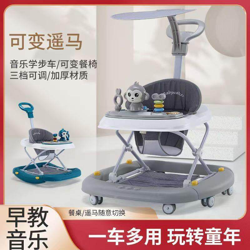 步尚汇婴儿学手车防612O型腿防侧翻步车宝宝可坐推车多功能起学步