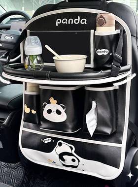 汽车座椅背置物后背YKB收纳架袋挂车载后排小桌板餐桌多物功能储