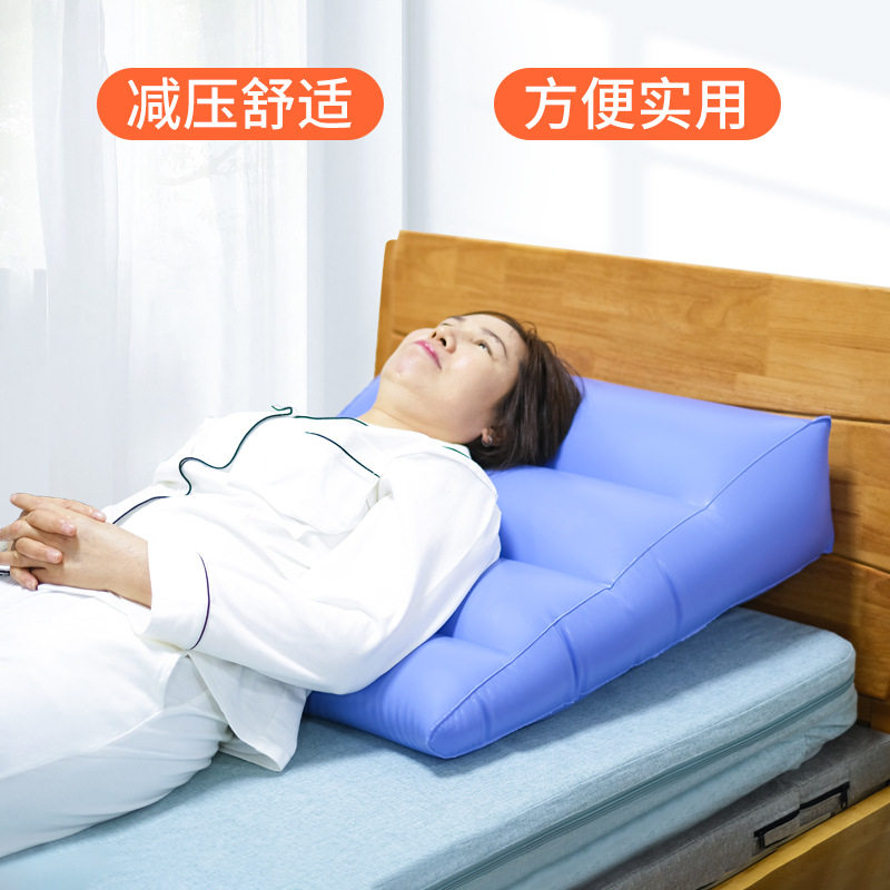 乐惠充气三角靠垫大腿斜坡减压