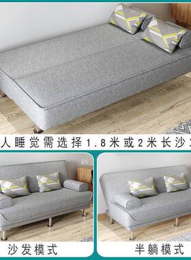 沙发沙发床折叠RYN家具布艺用人沙发两双人三人客厅租房沙发懒沙
