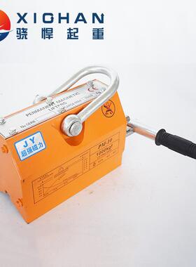 盘销售100公斤手动吸永磁吸盘/机床圆钢吊0磁铁磁PML力吊