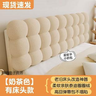 床油头奶靠垫约靠枕雪球软包靠背新款加防撞XYH10219厚榻榻简米卧