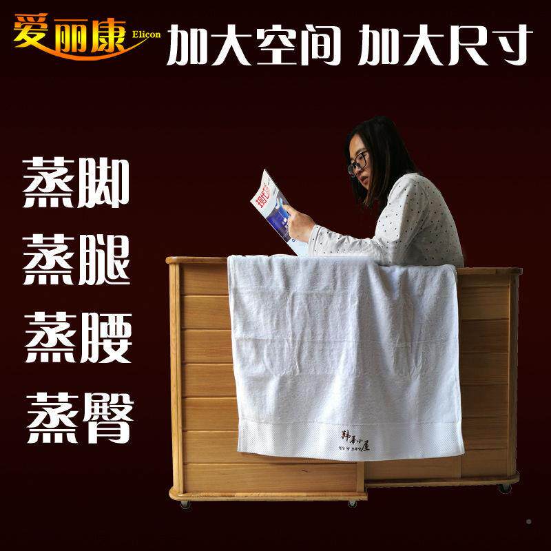 木全蒸汗蒸箱养生桶全息能量生物家庭红身外ZML线汗蒸桶腿部加热