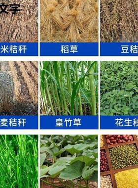 超细牧草打浆浆机新款草料喂猪粉用YMX碎干湿两鸡鸭鹅猪打体粉碎