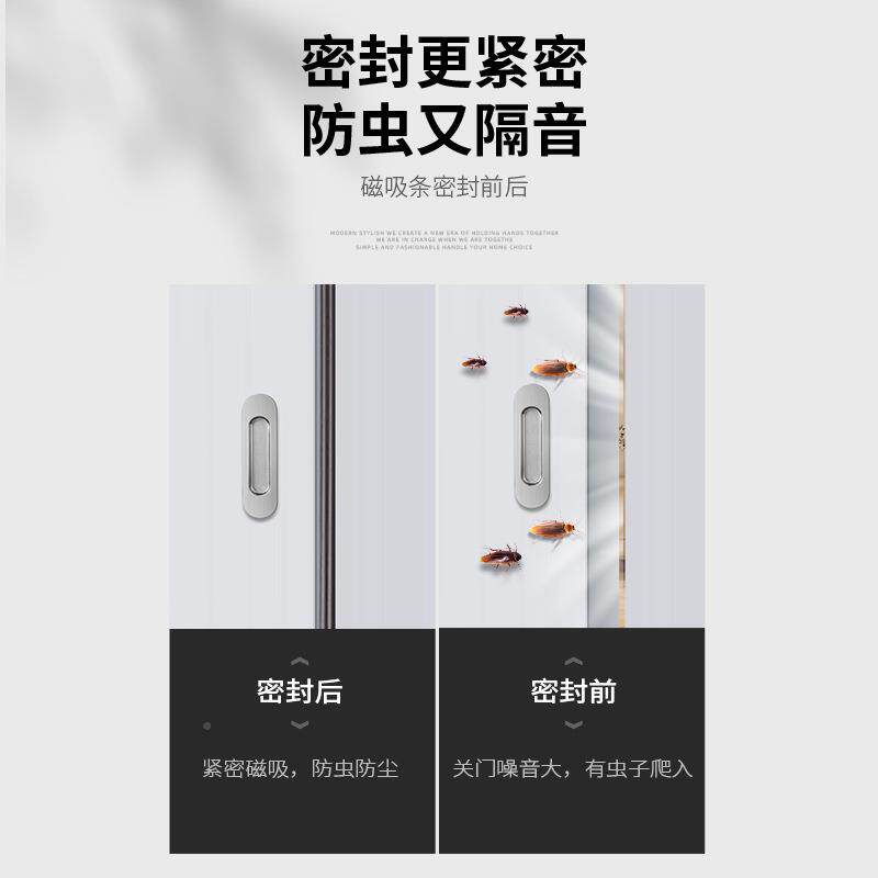推拉门磁吸密封条衣柜门吸抽器屉吸合漏强磁防不关HZ-887紧门贴风
