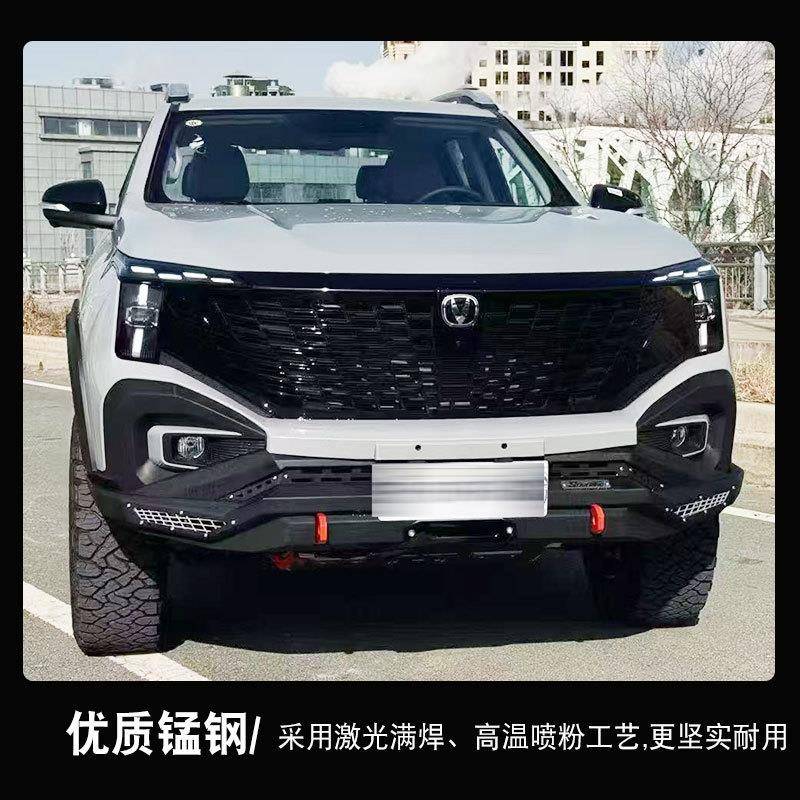 长OGB凯安卡程f70览拓者猎手hunter皮改车越野泵把前后杠后杠装套