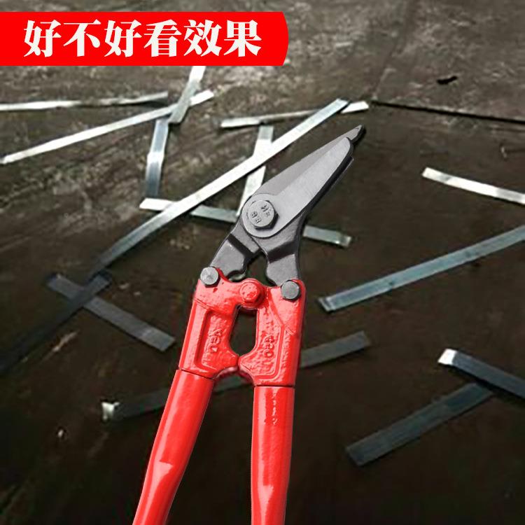 省力铁钢带剪工业级钢铁冷轧带皮钢卷板打包带剪包开剪皮18寸24寸