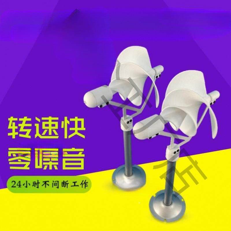 型螺旋微型模力发电机阿玫瑰型发基米玫瑰型型微风启动科学实验风