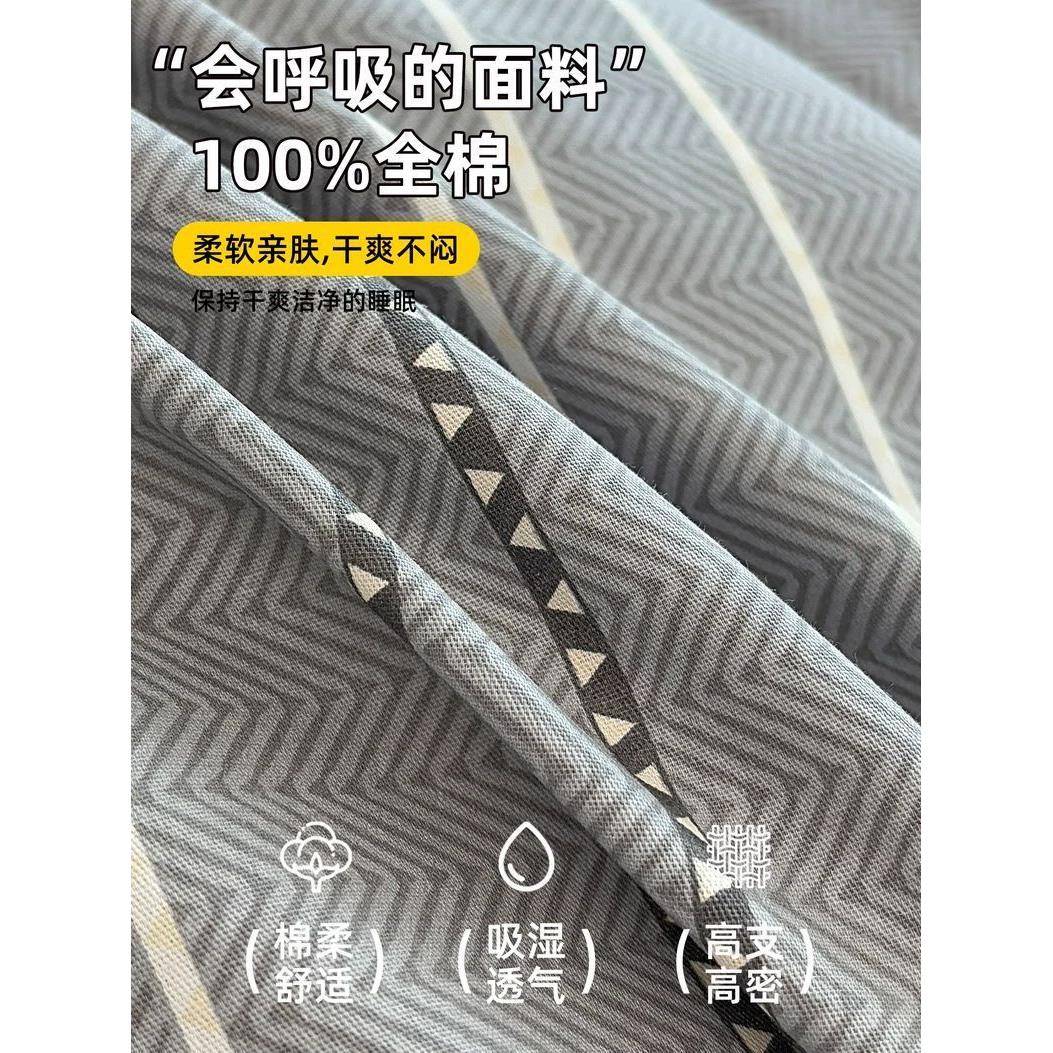 纯被套单件150180x棉200xx230全被罩棉学生宿舍单人双人被单1SWL.