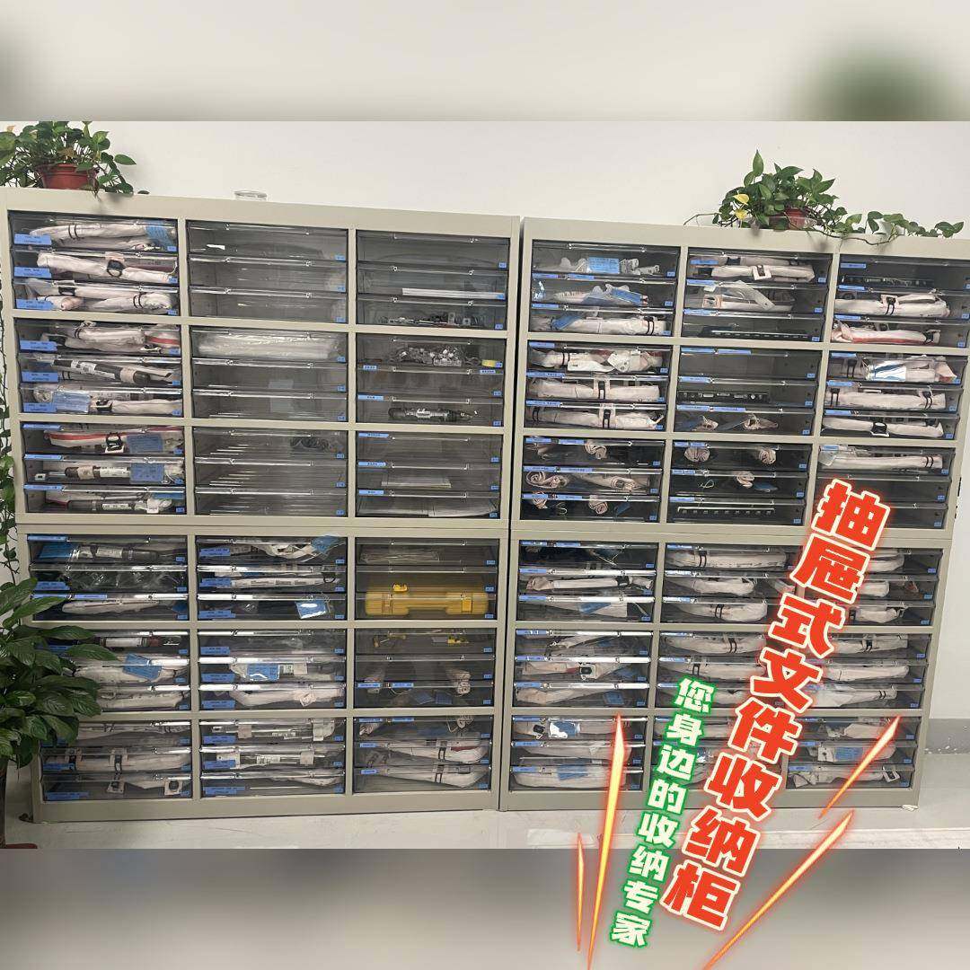 a4文文柜收纳柜件整理柜A4纸抽屉式985带门效柜办公率柜资料档件,商业/办公家具,办公储物柜,淘宝优惠券,粉丝福利购,淘宝优惠卷