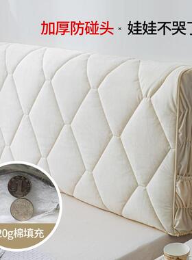 3床W120F76M787M25新E款全包加厚头靠罩套通用背软包皮床木床头保