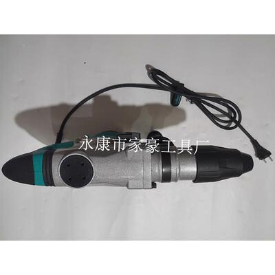 家豪JH-40-1多功功能5坑SDS57250MAX电工业级1500W大率锤