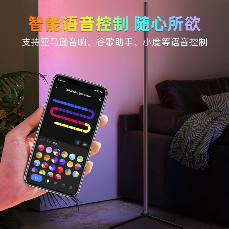 led落彩地氛围灯客厅g墙角灯卧室室幻rb落地灯664卧RGB落地灯