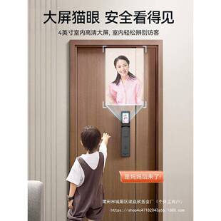 博克智能门锁纹锁密码指家用电锁子入户防盗门v6m人脸识别智锁能