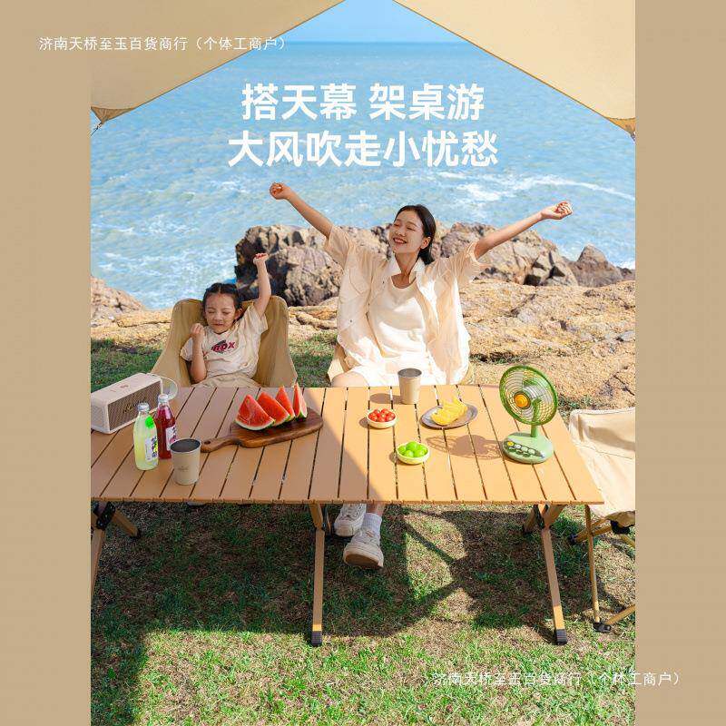 原始人露营桌月亮椅外4BPswXZC折叠蛋户卷桌子椅子一体野炊野营椅