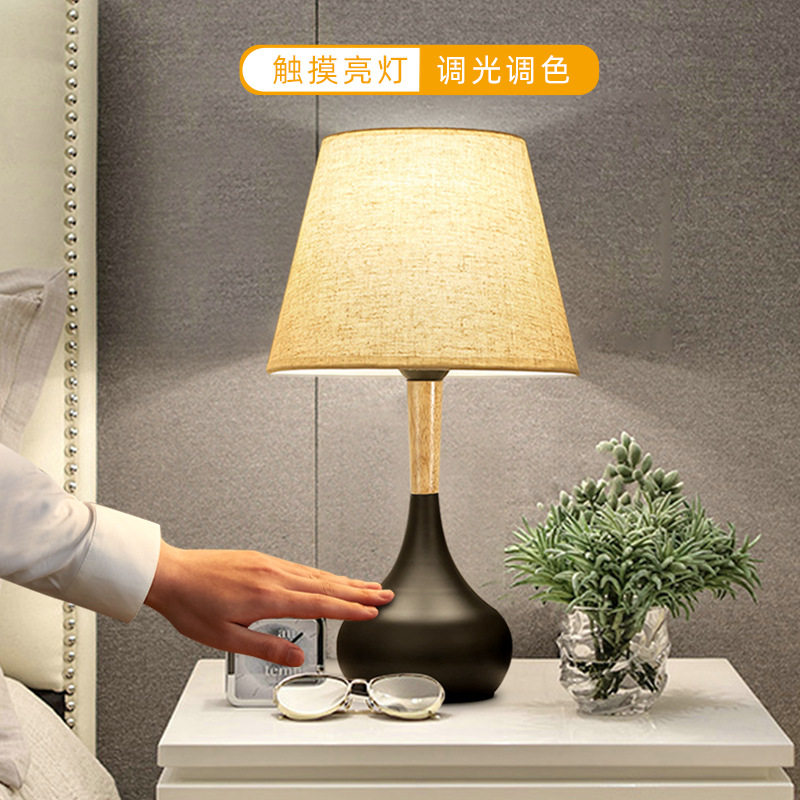 实木葫芦简约触摸调光床头台灯