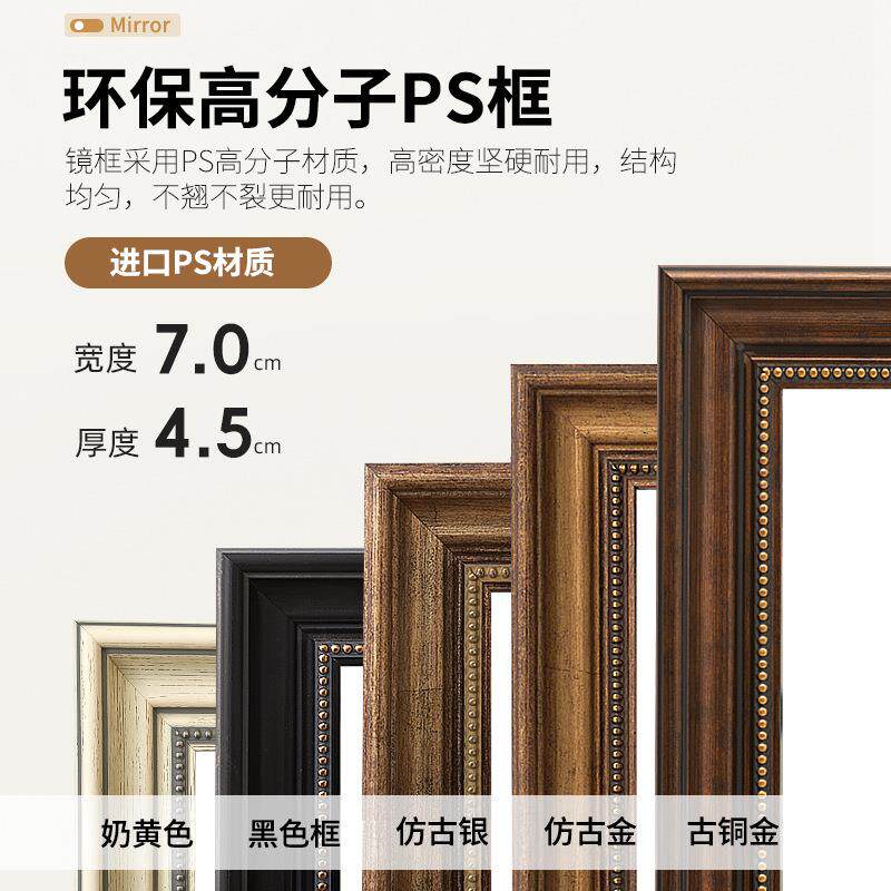 欧式复古地穿衣镜美式壁墙家用全Z37身镜挂落试镜衣服装店装饰p^